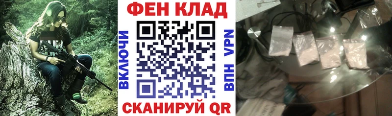 Амфетамин VHQ  Купить закладки  Топки 