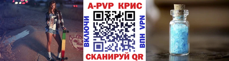 Купить закладки  Топки  Альфа ПВП СК КРИС 