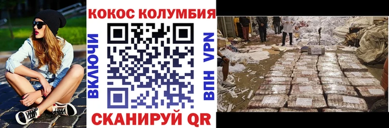 COCAIN VHQ  Купить закладки  Топки 