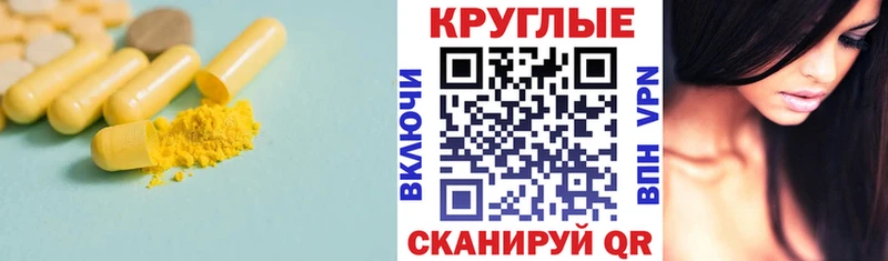 Купить где  Топки  ЭКСТАЗИ 280 MDMA 