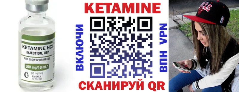 Купить Топки КЕТАМИН ketamine