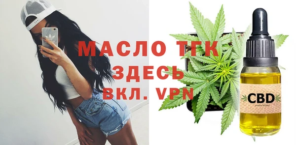 мефедрон мука Аркадак
