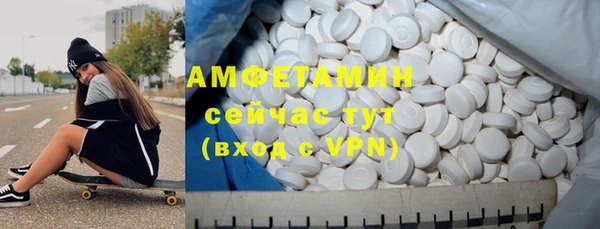 мефедрон мука Аркадак