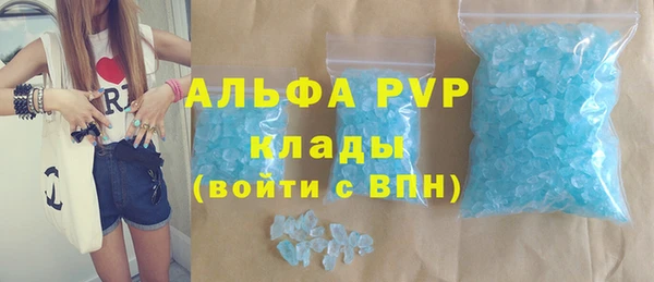 бутират Армянск