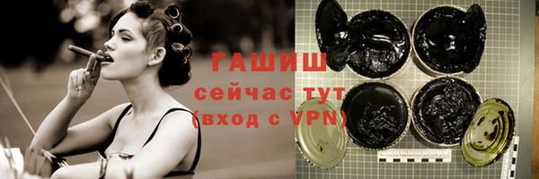 мефедрон мука Аркадак