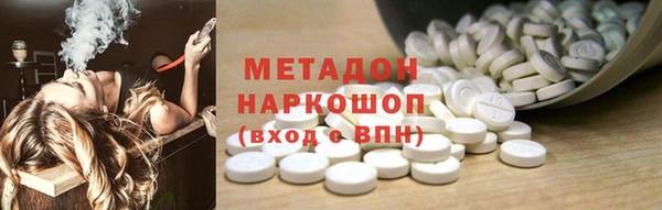 мефедрон мука Аркадак