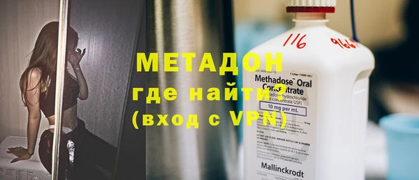 мефедрон мука Аркадак
