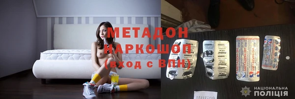 мефедрон мука Аркадак