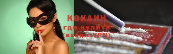бутират Армянск