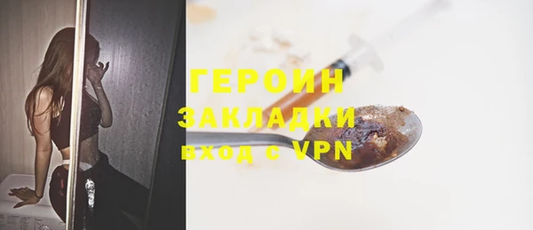 бутират Армянск