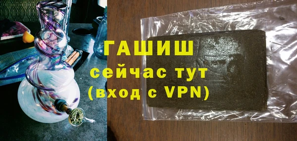 бутират Армянск