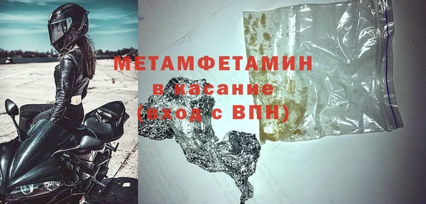 мефедрон мука Аркадак