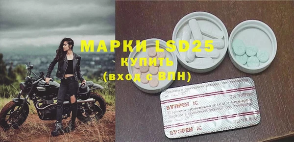 мефедрон мука Аркадак