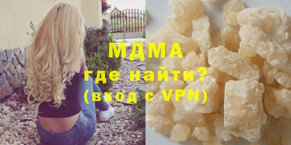 меф Арсеньев
