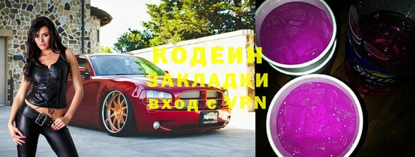 бутират Армянск