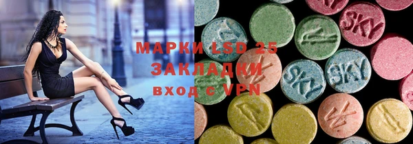 мефедрон мука Аркадак