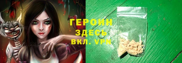 бутират Армянск