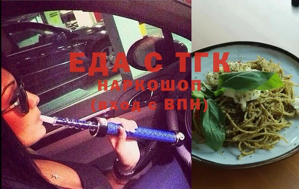 бутират Армянск
