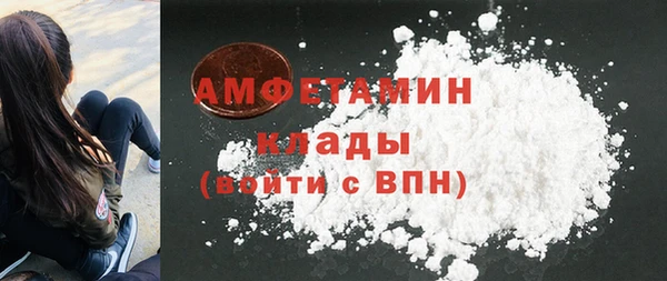 мефедрон мука Аркадак