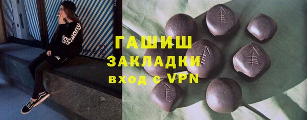 бутират Армянск