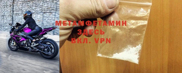мефедрон мука Аркадак