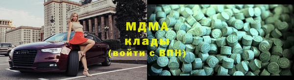 бутират Армянск