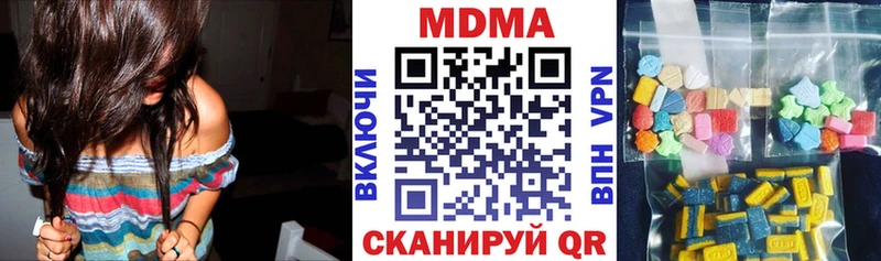 Купить закладки  Топки  MDMA молли 
