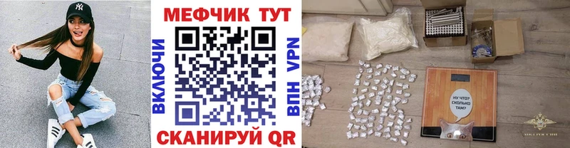 Мефедрон мука  Купить где  Топки 