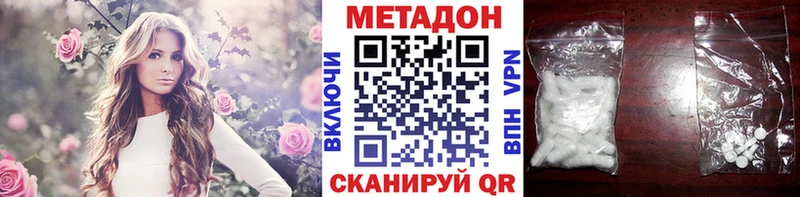Купить  Топки  Метадон кристалл 