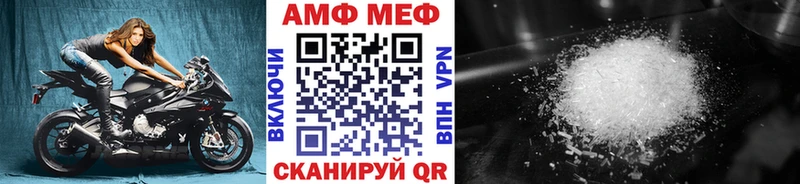 Первитин витя  Купить  Топки 