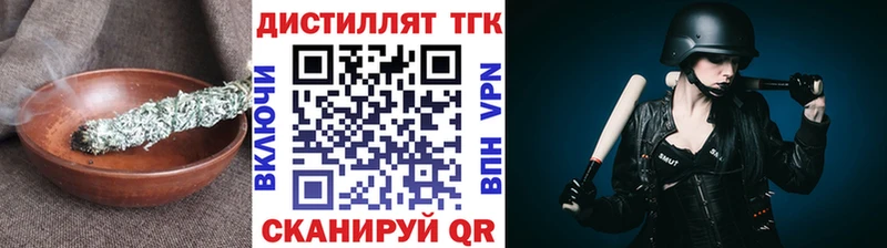 Дистиллят ТГК вейп  Купить где  Топки 