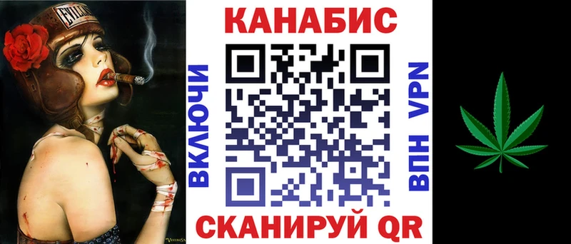 Канабис индика  Купить закладки  Топки 